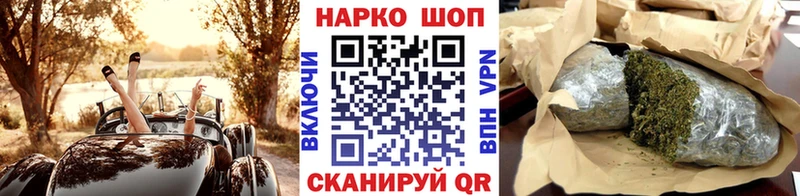 Где продают наркотики Тара Конопля  A PVP  КОКАИН  ГАШИШ  МЕФ 