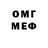 Амфетамин 97% mivale