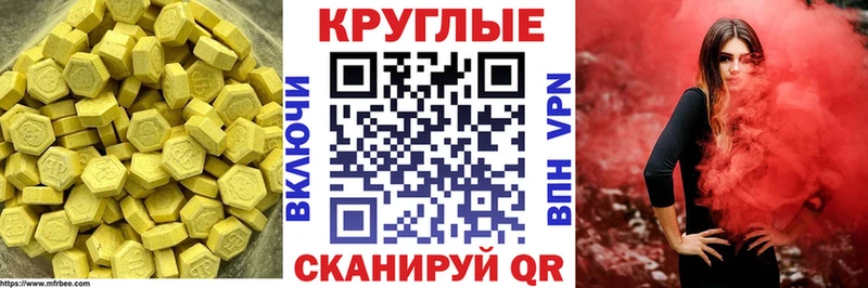 Экстази 99% Тара