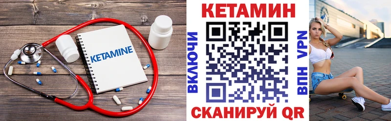 где можно купить наркотик  Тара  КЕТАМИН ketamine 