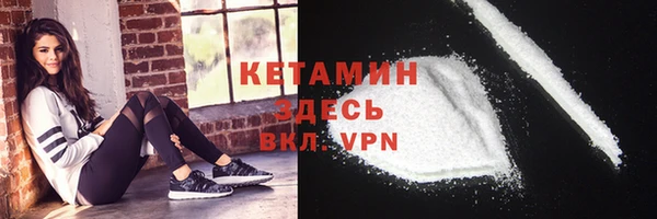 синтетический гашиш Алексин