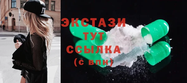 шишки Алзамай