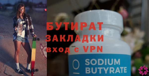 меф VHQ Костерёво
