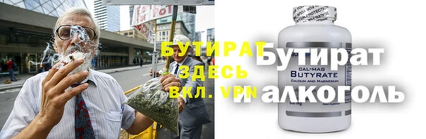 синтетический гашиш Алексин