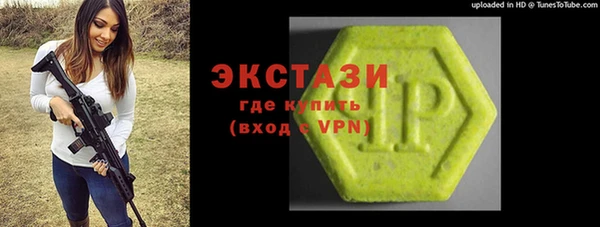 синтетический гашиш Алексин