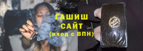 шишки Алзамай
