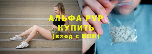 кристаллы Алексеевка