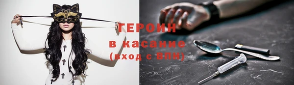 кристаллы Алексеевка