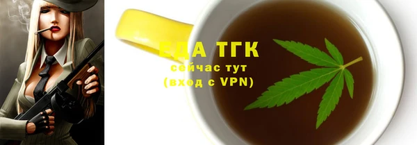 синтетический гашиш Алексин