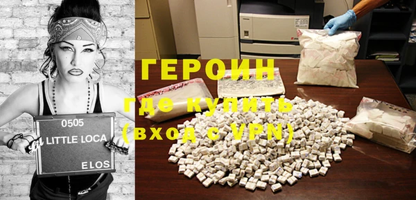 синтетический гашиш Алексин