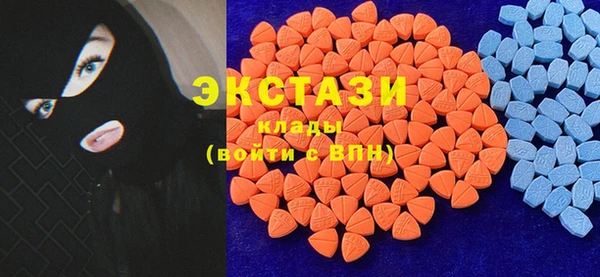 синтетический гашиш Алексин