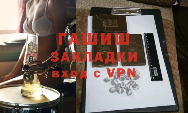 кристаллы Алексеевка