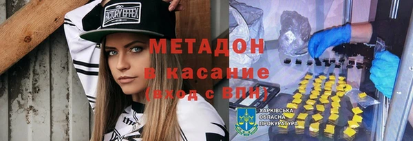 синтетический гашиш Алексин