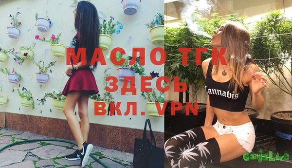 метамфетамин Щучье