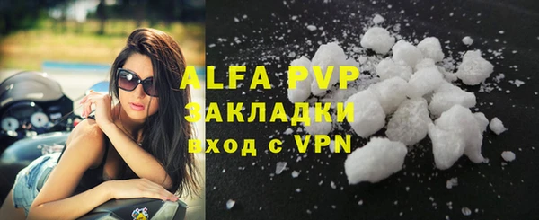 кристаллы Алексеевка