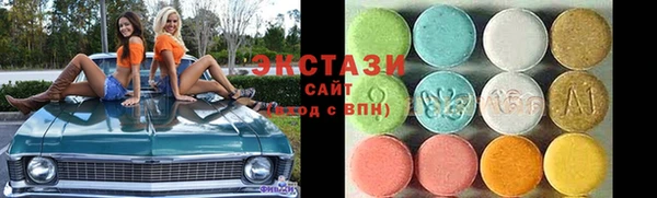 кристаллы Алексеевка