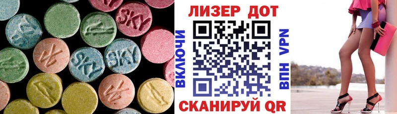 LSD-25 экстази кислота  Тара 