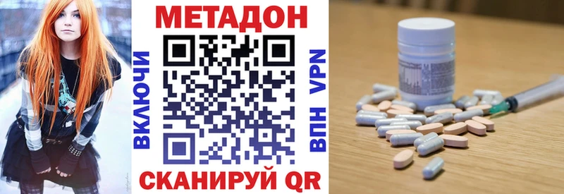 МЕГА сайт  Тара  МЕТАДОН кристалл 