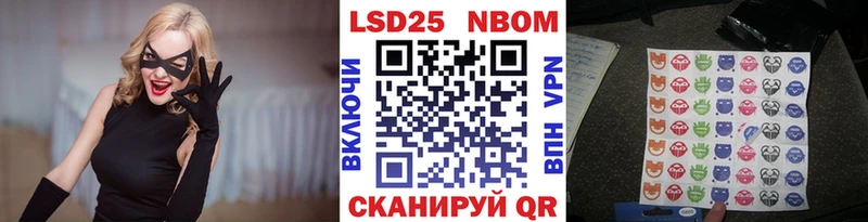 купить наркотик Тара blacksprut сайт Марки N-bome 1500мкг
